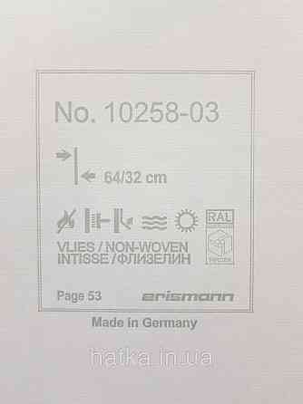 Обои виниловые на флизелин Erismann Casual Chic 1.06х10 листья растения серые розовые на ярко желтом 10258-03 Киев