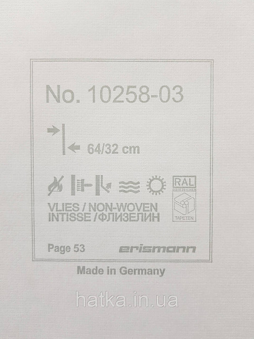 Шпалери вінілові на флізелін Erismann Casual Chic 1.06х10 листя рослини сірі рожеві на яскраво жовтому 10258-03 Київ - фото 4