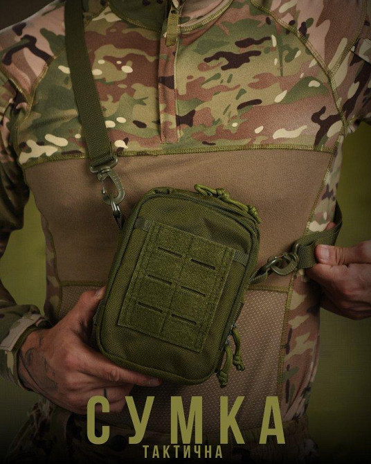 СУМКА ТАКТИЧЕСКАЯ МНОГОЦЕЛЕВАЯ ЧЕРЕЗ ПЛЕЧО SILVER KNIGHT олива  РА4983 Одесса - изображение 5