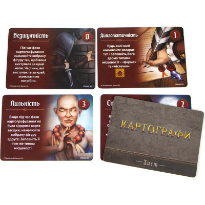 Настільна гра Ігромаг Картографи (Cartographers: A Roll Player Tale) українська (6901) Вінниця - фото 3