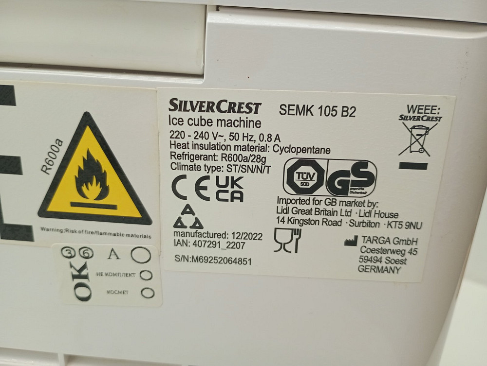 Генератор льоду, льодогенератор Silver Crest SEMK 105 B2 (Б клас) Луцьк - фото 7