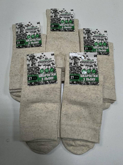 Набір чоловічих класичних шкарпеток із льону Comfort Step. Набір 5 шт. в уп. 39-41 Київ - фото 1