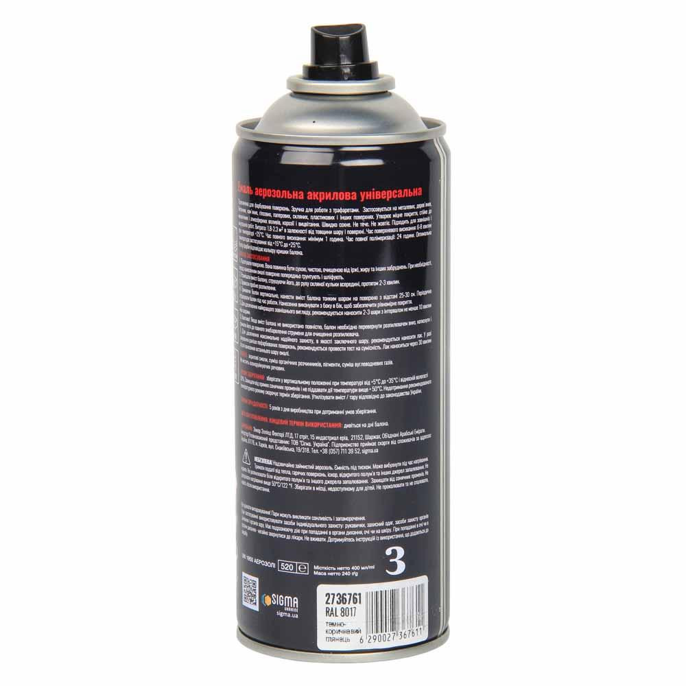 Эмаль аэрозольная акриловая 400мл RAL 8017 темно-коричневый глянец SIGMA (2736761) Киев - изображение 4