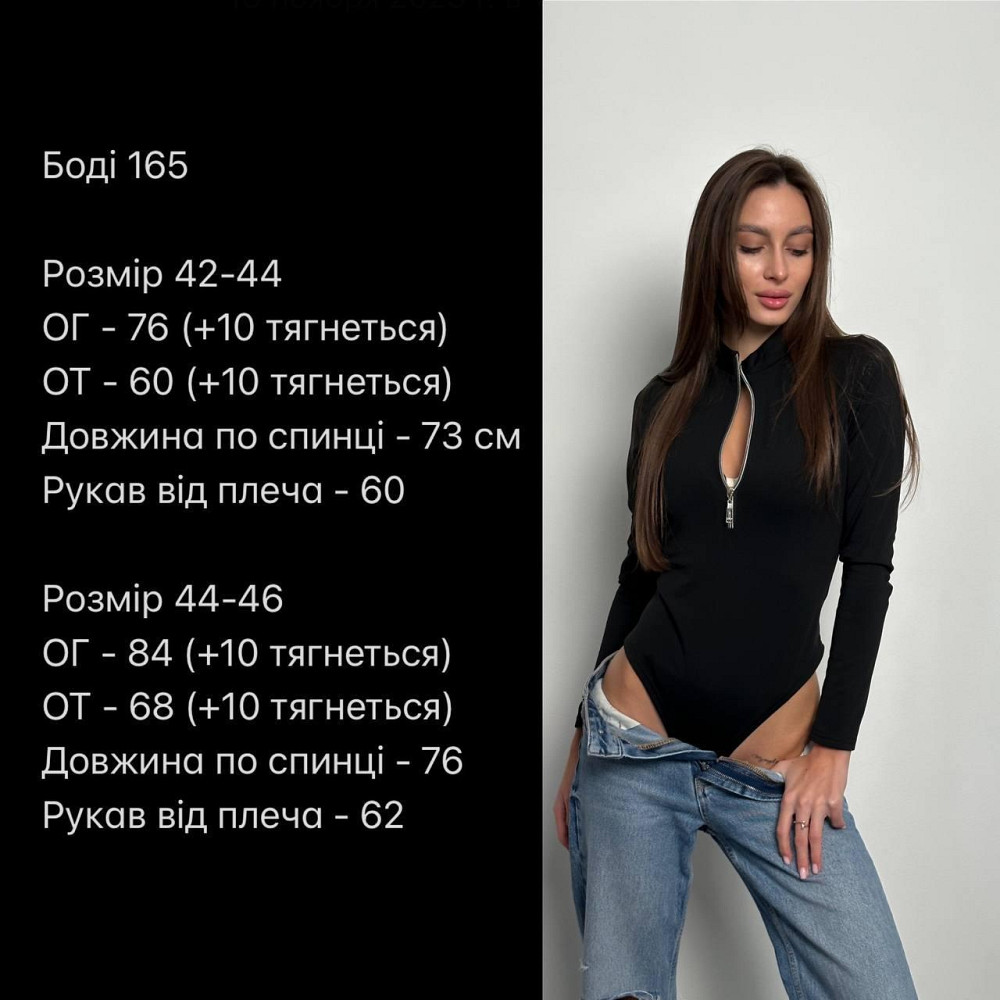 Женский утепленный боди с молнией микродайвинг на флисе Одесса - изображение 2