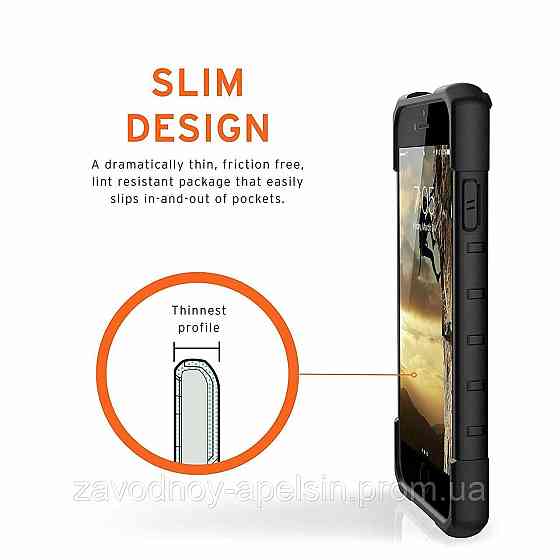 Iphone 13 Pro Max Протиударний чохол UAG (хакі) Одеса