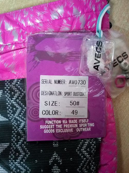 Куртка жіноча зимова Авекс,р.XXL(50) Київ - фото 6