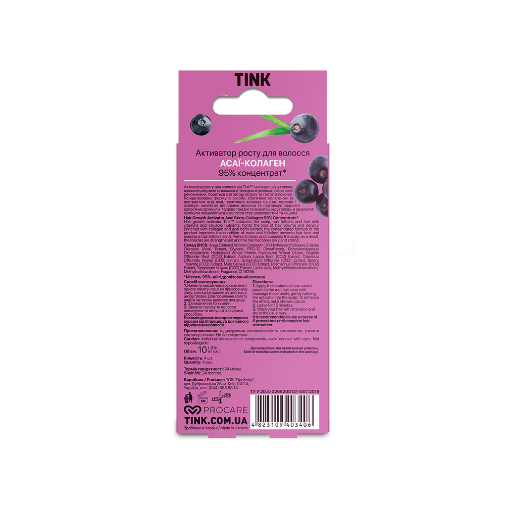 Концентрований активатор росту для волосся Асаї-Колаген Tink 10 мл x 4 шт Київ - фото 2