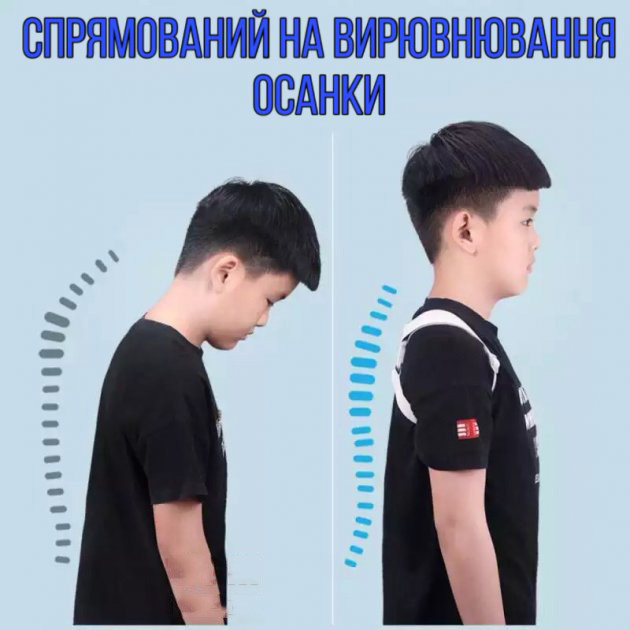 Корсет для коррекции осанки женский Smart Senssor Corrector, Корсет для выпрямления осанки AR-76 Львов - изображение 10