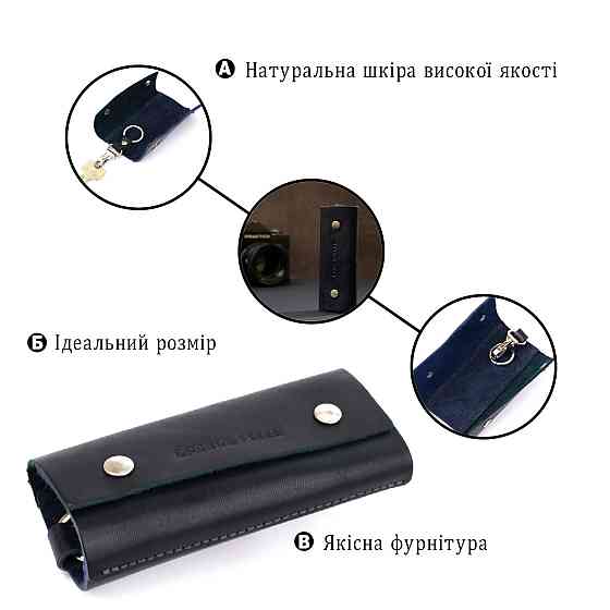 Кожаная ключница GRANDE PELLE 11352 Синяя Киев