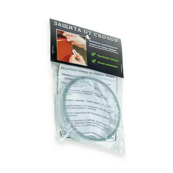 Плівка захисна від сколів "на торці дверей" 850х15мм (4шт) прозора Мукачево