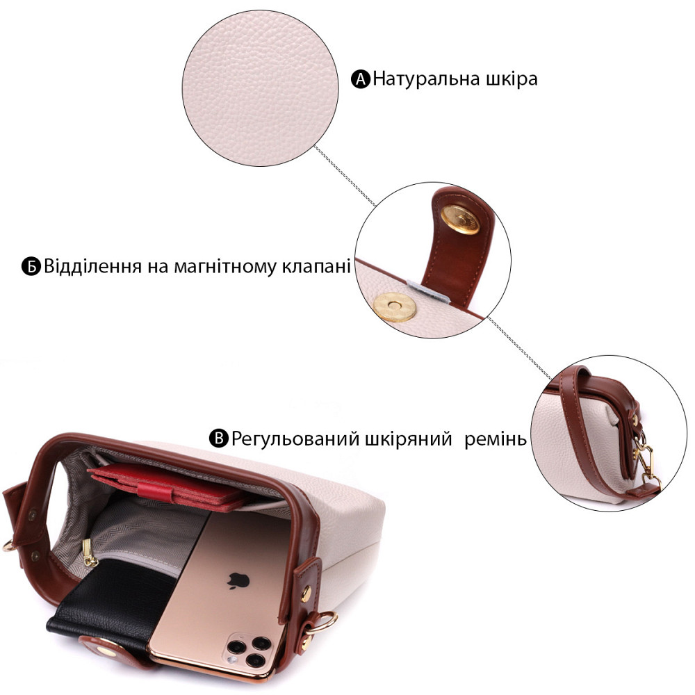 Чудовий клатч з цікавою клямкою з натуральної шкіри Vintage 22426 Білий Київ - фото 4