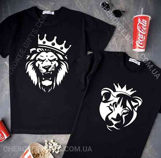 Парні футболки для хлопця та дівчини ЛЕВ і ЛЬВИЦЯ Чернівці
