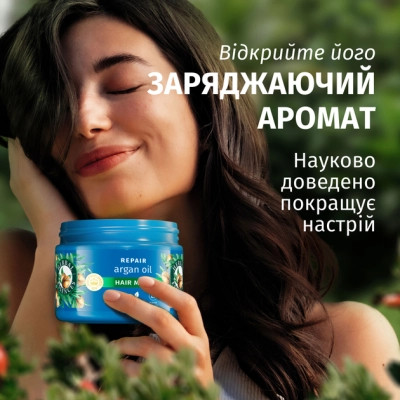 Шампунь Herbal Essences Восстановление Арганова Масло 350 мл (8700216211345) Винница - изображение 3