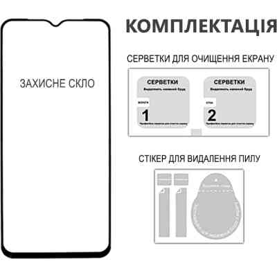 Стекло защитное Fine Line OPPO A3X/A3 Black (FL-TGFG-377) Винница