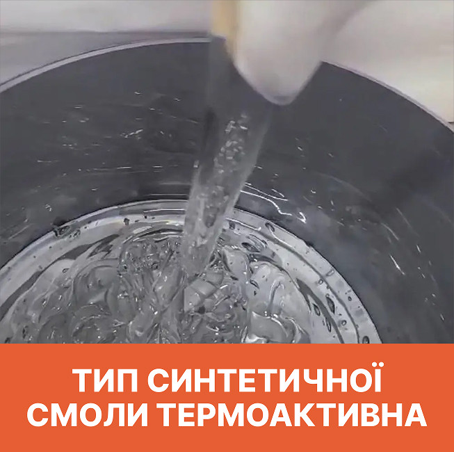 Епоксидна смола MG 100:30 (для об’ємних робіт) 5 кг Киев - изображение 5