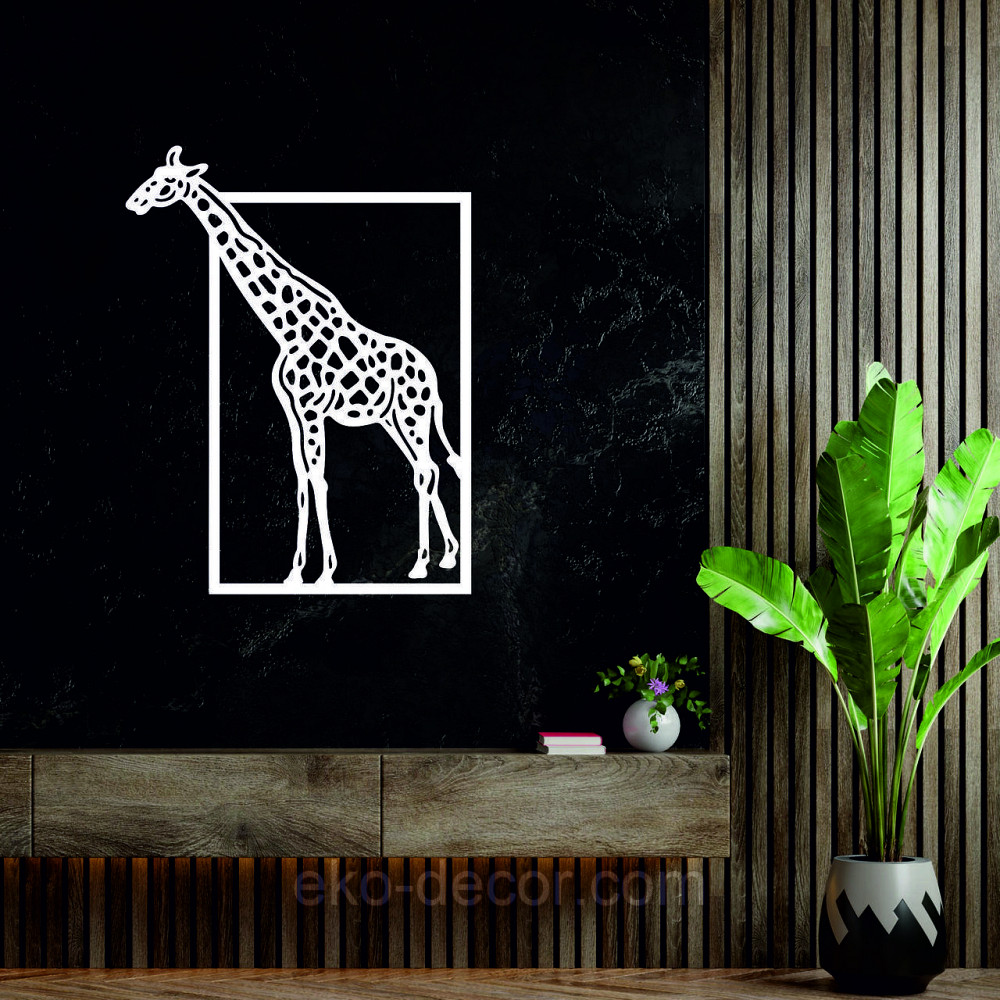 Декоративное настенное Панно «Жираф» Декор на стену 110*84 см, Белый Киев - изображение 1