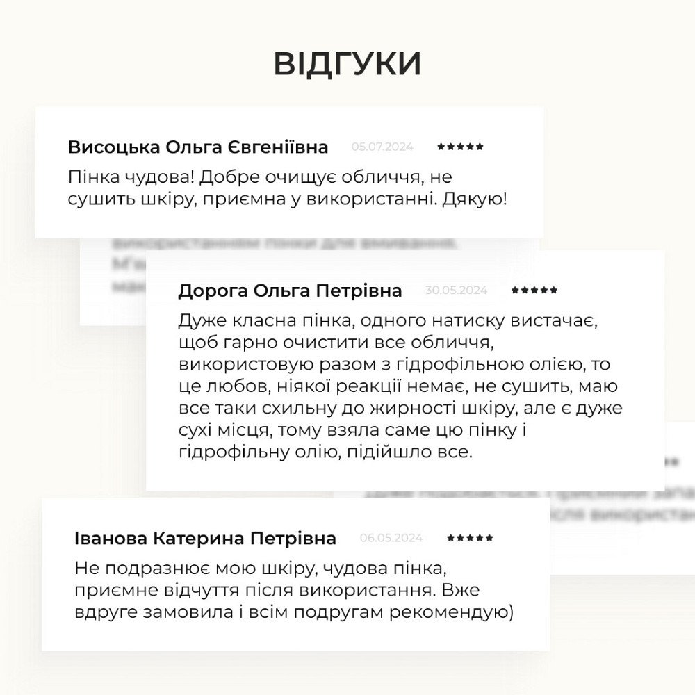 Пенка для нормальной кожи + Тоник с витамином C Киев - изображение 7