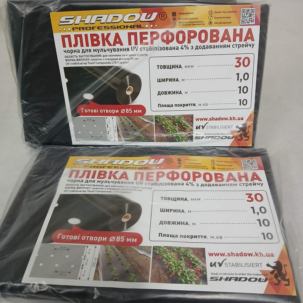 Плівка Мульча Shadow 30 мкм 1,2 м*10 м в  плівка для мульчування ґрунту з перфорацією пакетована Дніпро - фото 10