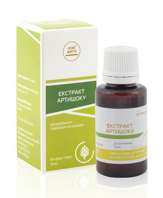 Артишока корня экстракт Киев - изображение 1