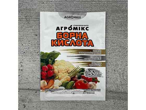 Борна кислота для овочів ТМ АГРОМАКСІ Київ
