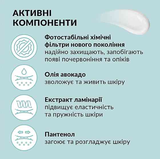 Солнцезащитный крем для лица SPF 30 Tink 30 мл Киев