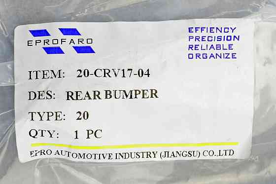 Бампер Хонда CR-V 5 (2016-2020) Мукачево