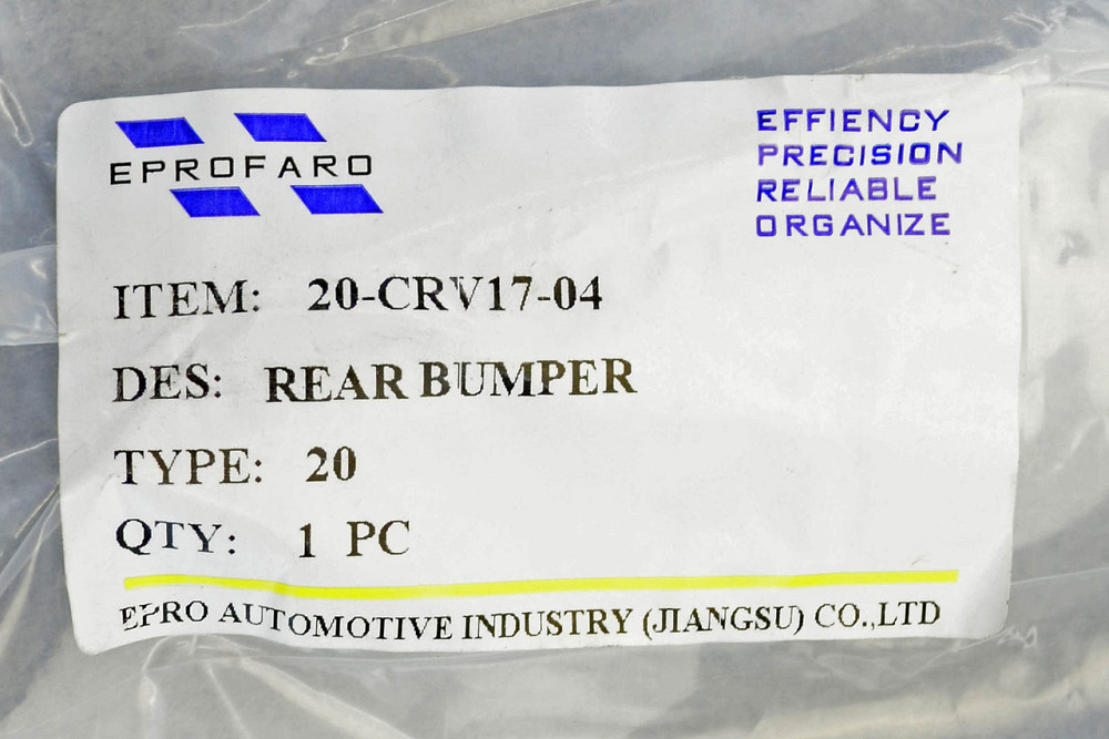 Бампер Хонда CR-V 5 (2016-2020) дост задний Мукачево - изображение 3