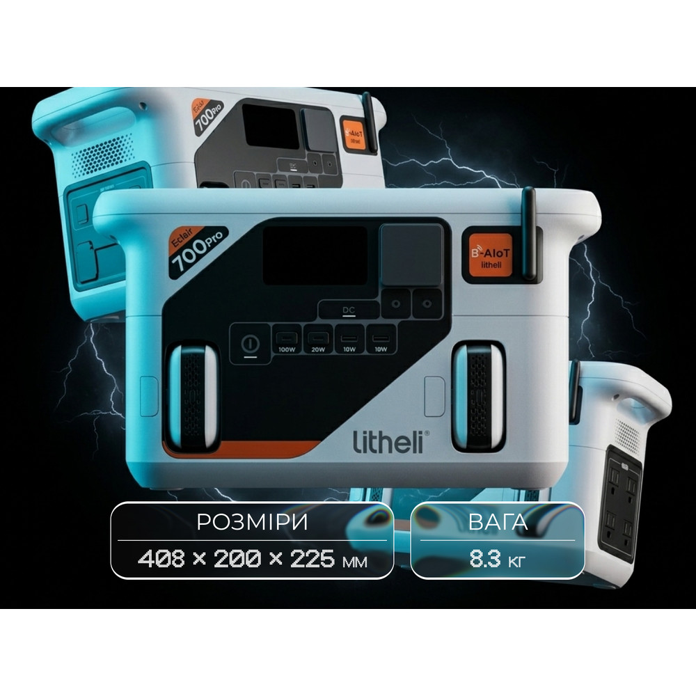 Портативна зарядна станція Litheli 800 Вт, 724 Вт·год, LiFePO4 + 2 Power Bank Київ - фото 11
