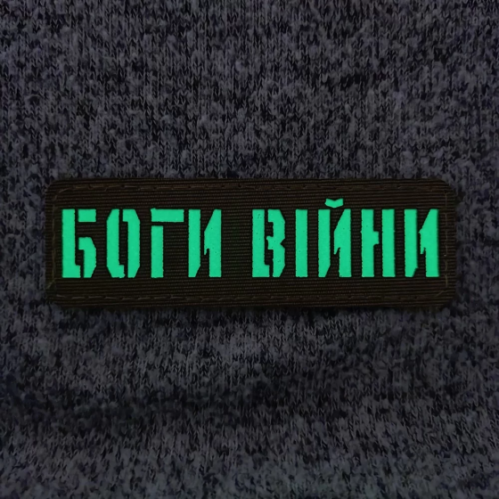 Патч / шеврон Боги війни Laser Cut койот Запоріжжя