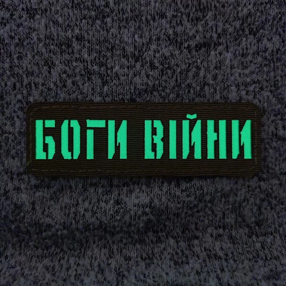Патч / шеврон Боги війни Laser Cut койот Запоріжжя - фото 3