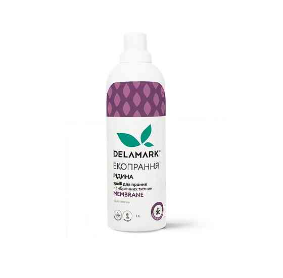 Рідина для прання Membrane DeLaMark 1 л Київ