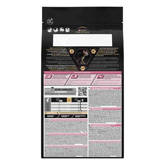 Сухой корм PRO PLAN Adult 1+ Delicate Digestion для взрослых кошек с чувствительным пищеварением и требовательных к еде, с ягненком, 1.5 кг Киев