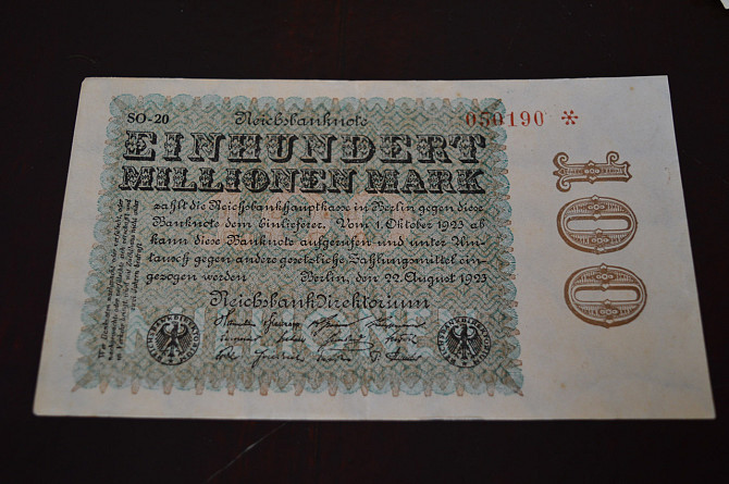 Німеччина, 100000000 марок (100 мільйонів), 1923 р. 050190 Полтава - фото 1