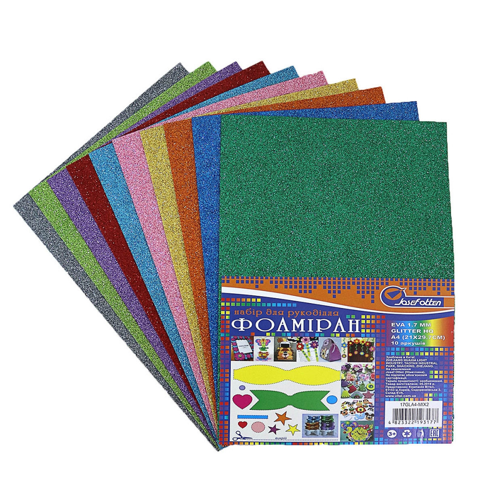 Фоаміран "Josef Otten" A4 10арк 17GLA4-MIX2  EVA 1.7±0.1MM "Мікс" GLITTER HQ, шт Київ - фото 1