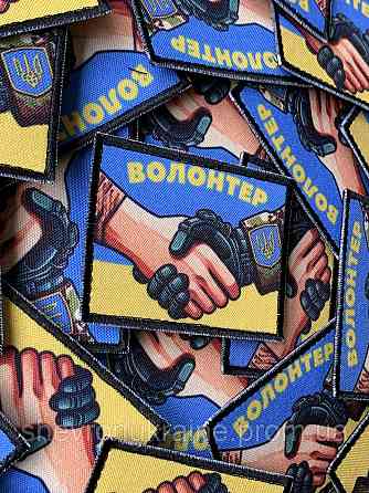Друкований шеврон ВОЛОНТЕР (Форма прямокутна. На липучці) Розмір 6x8см Київ
