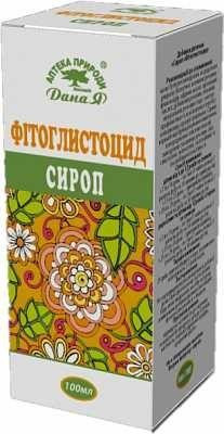 Фітоглистоцид сироп 100мл. Київ - фото 1
