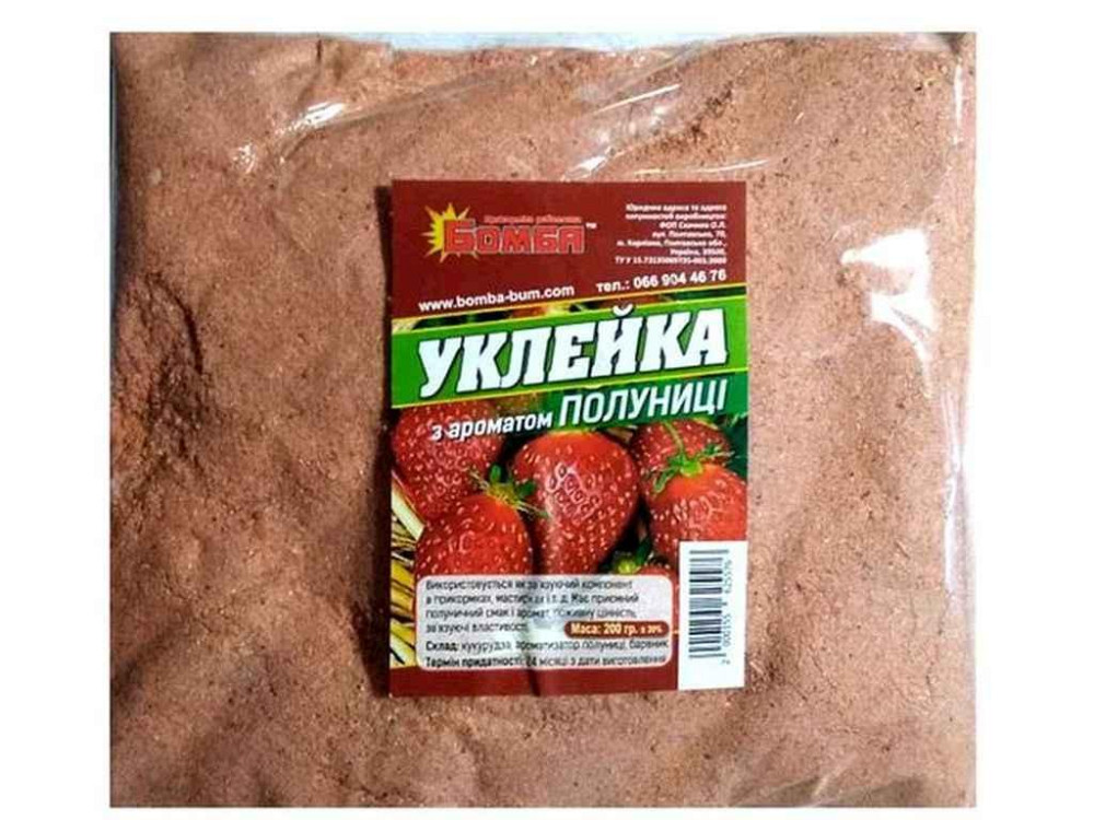 Уклейка Клубника 200гр ТМ Бомба Киев - изображение 1