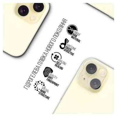 Плівка захисна Armorstandart for Camera Apple iPhone 15 6 pcs (ARM72554) Вінниця