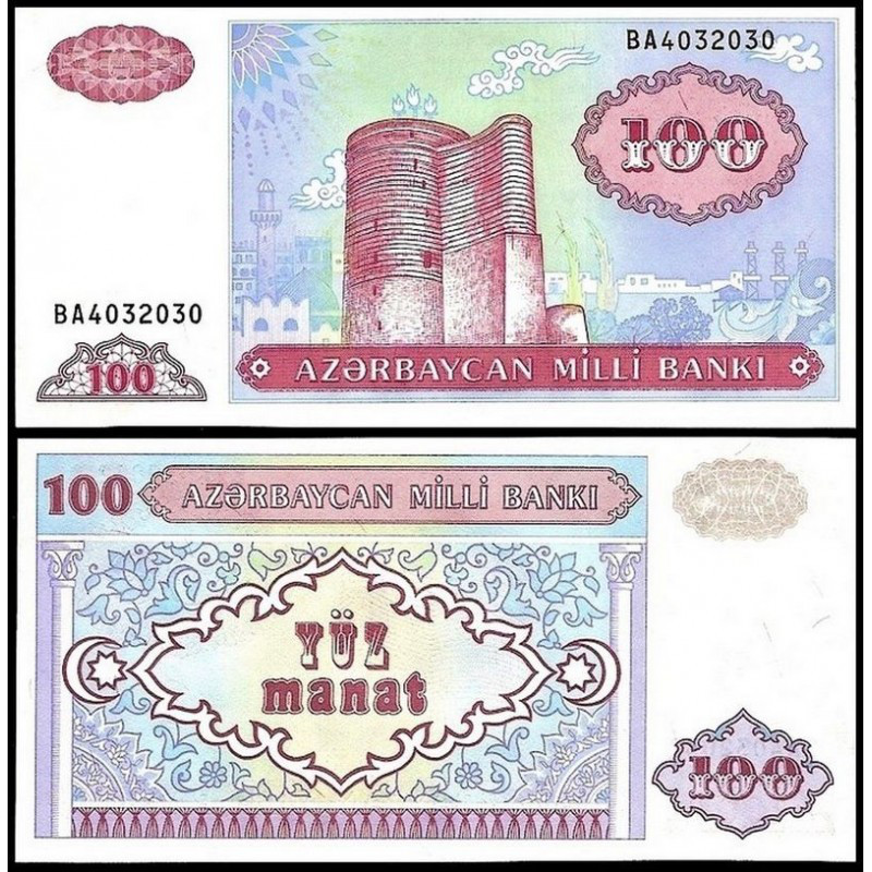 Azerbaijan Азербайджан - 100 Manat 1993 Pick 18b UNC Полтава - фото 1