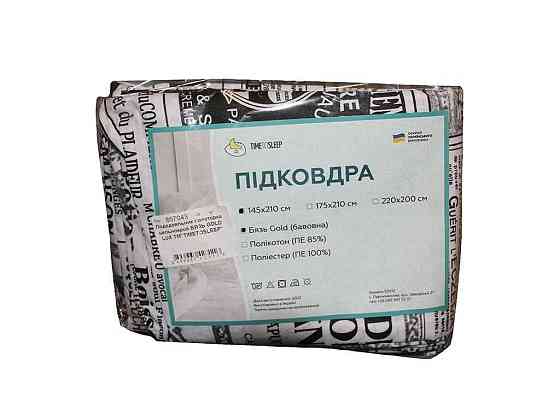 Підковдра 145*210 цільнокрій БЯЗЬ GOLD LUX ТМ TIMETOSLEEP Київ