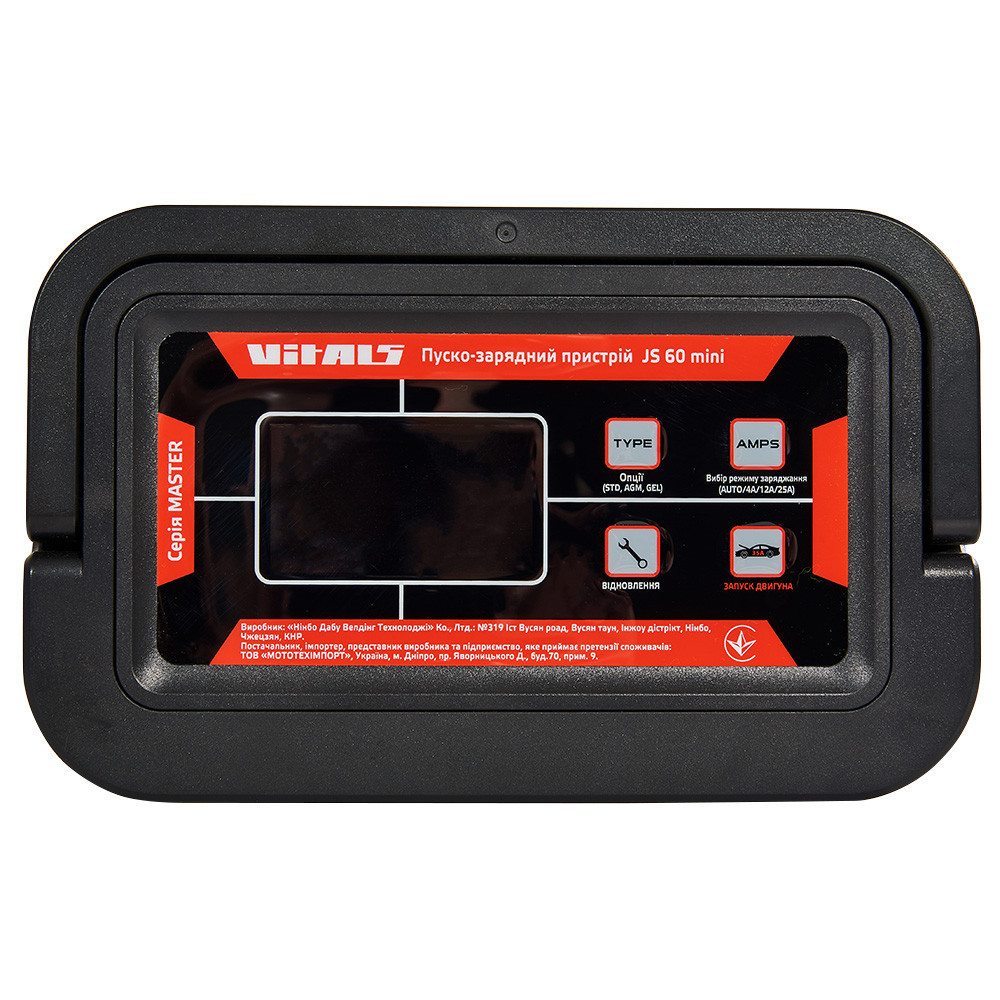 Пуско-зарядное устройство Vitals Master JS 60 mini Харьков - изображение 8