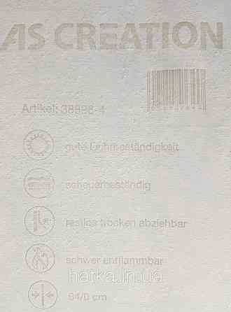 Шпалери вінілові на флізеліні AS creation Perfect 1.06Х10 класика вензелю дамаск сріблясті на світло-сірому Київ