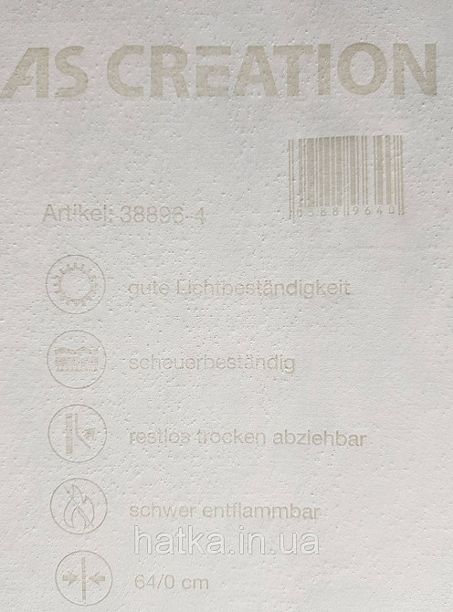Шпалери вінілові на флізеліні AS creation Perfect 1.06Х10 класика вензелю дамаск сріблясті на світло-сірому Київ - фото 6