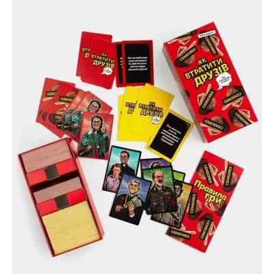 Настільна гра Fun Games Shop Як втратити друзів (укр.) (FGS66) Вінниця