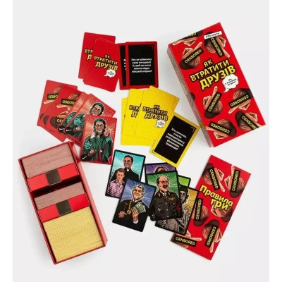 Настільна гра Fun Games Shop Як втратити друзів (укр.) (FGS66) Вінниця - фото 3