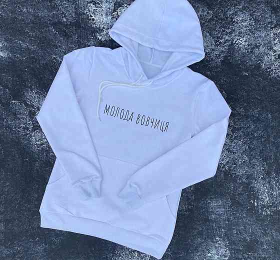 Толстовка жіноча з капюшоном і написом Молода Вовчиця Чернівці