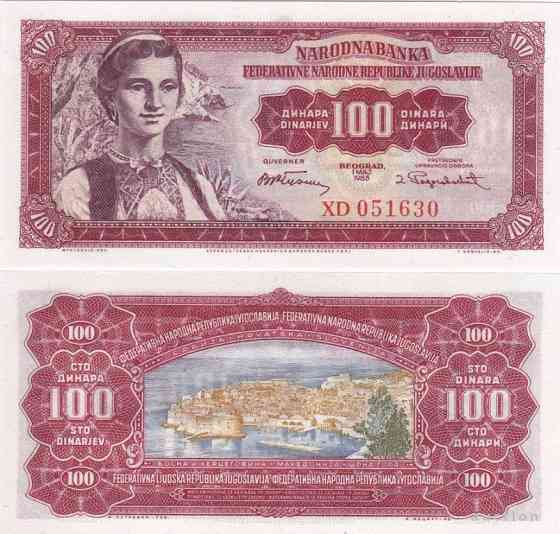 Yugoslavia Югославія - 100 Dinara 1955 UNC Полтава