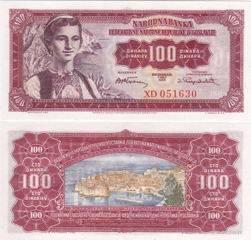 Yugoslavia Югославія - 100 Dinara 1955 UNC Полтава - фото 1