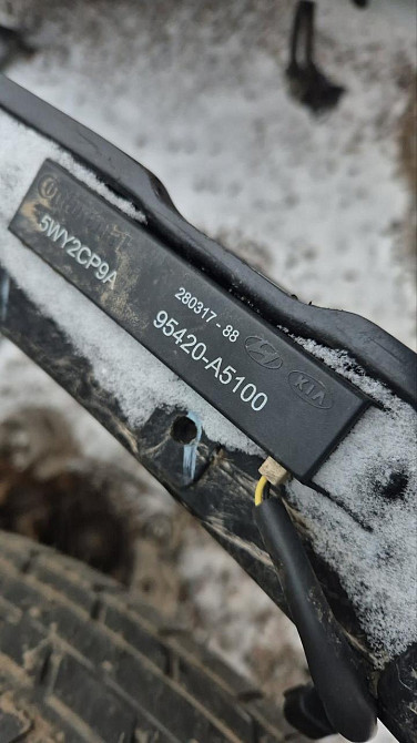 Антенна иммобилайзера (бесключевого доступа) 95420A5100 Hyundai/Kia Київ - фото 1