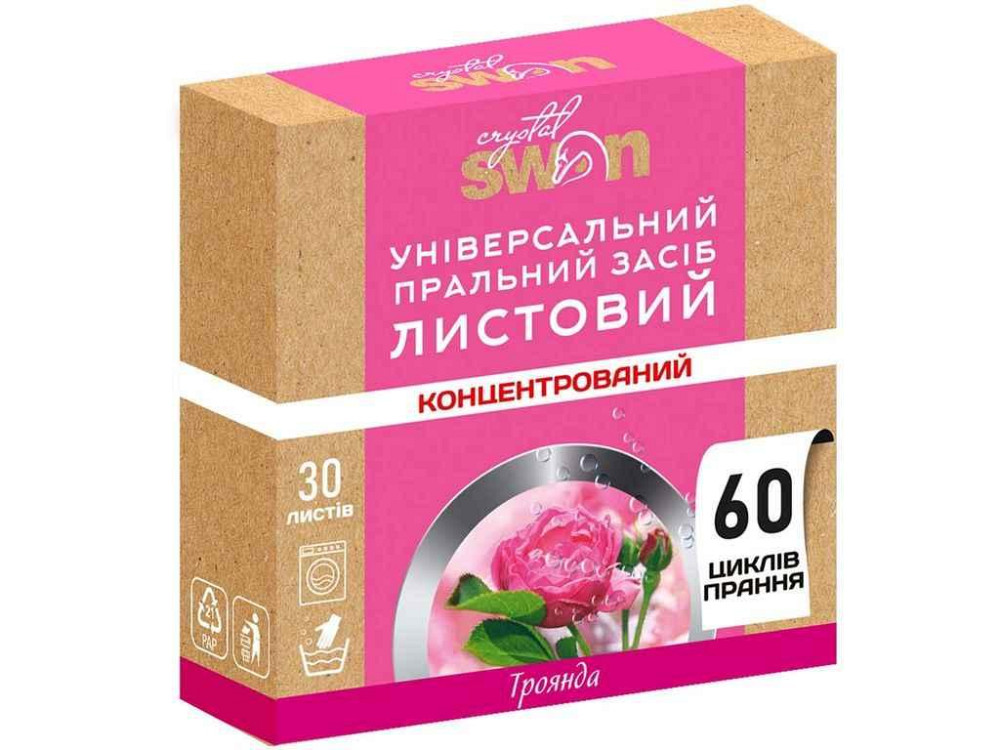 Листовий пральний засіб 30шт (концентрат) руч/авт УНІВЕРСАЛЬНИЙ Троянда ТМ CRYSTAL SWAN Київ - фото 1